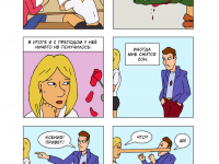 Превью выпуска №54