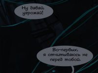 Превью выпуска №4