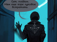 Превью выпуска №5