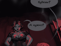 Превью выпуска №6