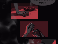 Превью выпуска №7