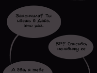 Превью выпуска №8