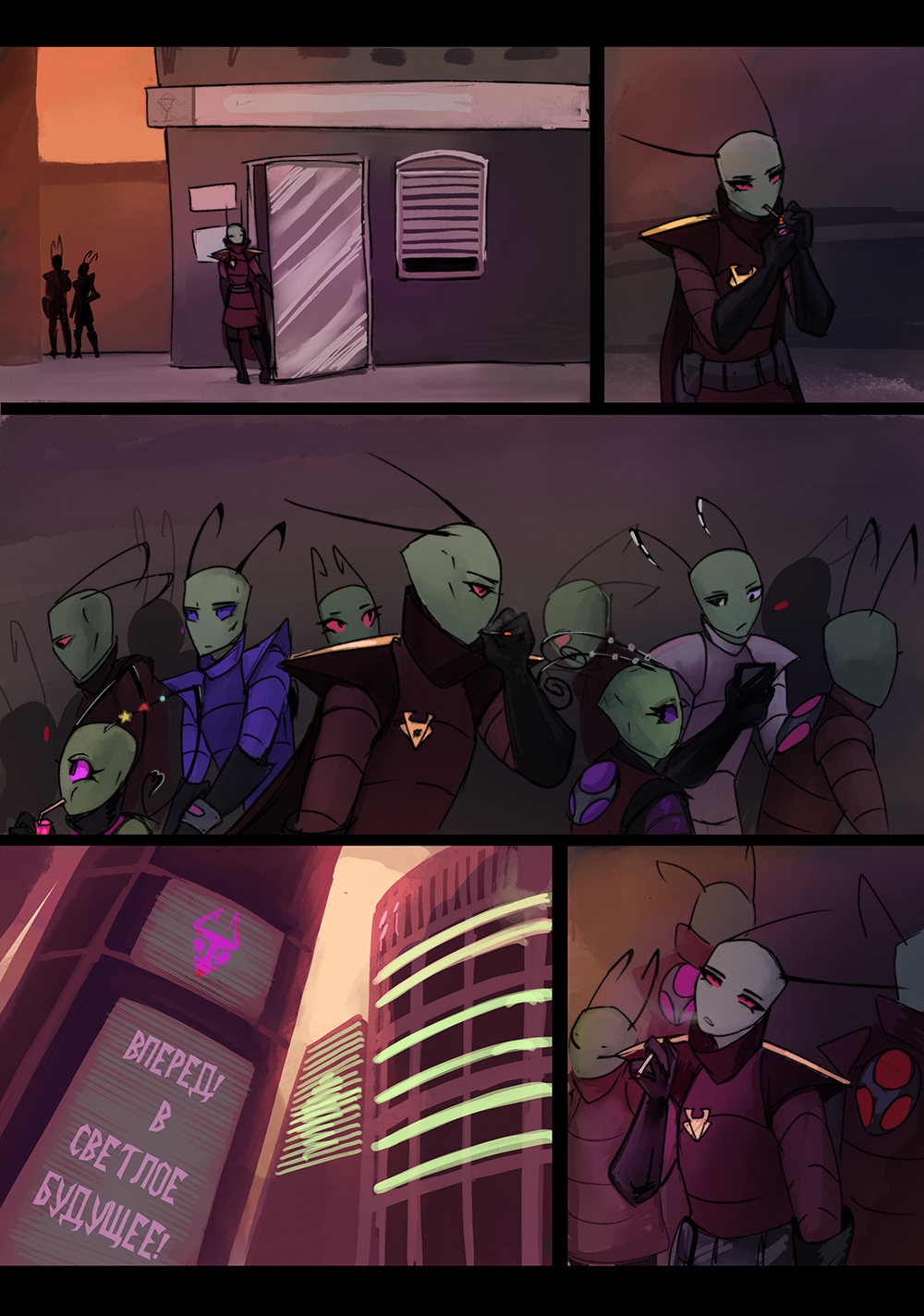 Комикс Wrong Planet Club: выпуск №180