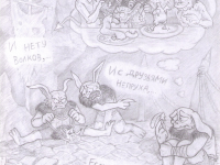 Превью выпуска №105