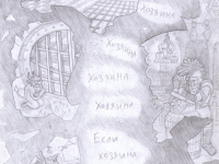 Превью выпуска №106