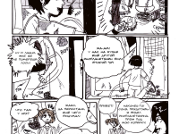 Превью выпуска №28