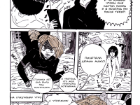 Превью выпуска №30