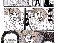 Превью выпуска №31