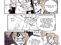 Превью выпуска №33