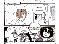 Превью выпуска №34