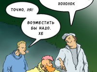 Превью выпуска №2