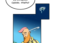 Превью выпуска №7