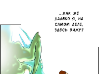 Превью выпуска №15