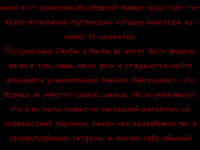 Превью выпуска №2