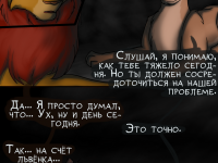 Превью выпуска №10