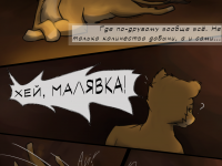 Превью выпуска №15