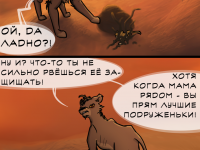 Превью выпуска №19
