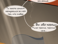 Превью выпуска №21