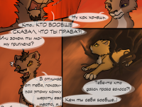 Превью выпуска №22