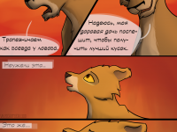 Превью выпуска №29