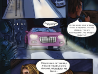 Превью выпуска №1