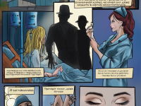 Превью выпуска №2