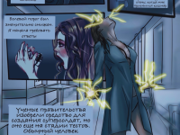 Превью выпуска №3