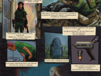 Превью выпуска №5