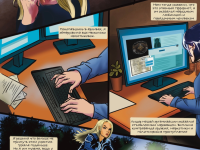 Превью выпуска №6