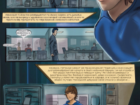 Превью выпуска №7