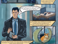 Превью выпуска №8