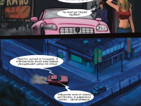 Превью выпуска №17