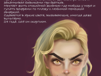 Превью выпуска №20