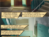 Превью выпуска №23