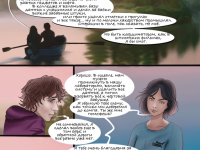 Превью выпуска №33