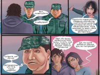 Превью выпуска №34