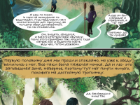 Превью выпуска №38