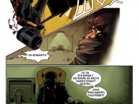 Превью выпуска №5