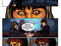 Превью выпуска №7