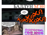 Превью выпуска №8