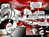 Превью выпуска №14