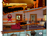 Превью выпуска №16