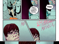 Превью выпуска №17