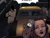 Превью выпуска №19