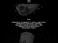 Превью выпуска №2