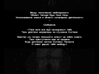 Превью выпуска №3