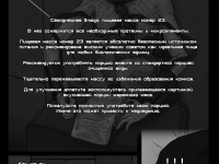 Превью выпуска №6