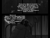 Превью выпуска №11