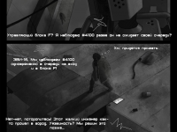 Превью выпуска №18