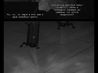 Превью выпуска №21